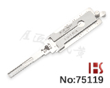 【HU198/FORD2017】New Keyway 투인원 디코더